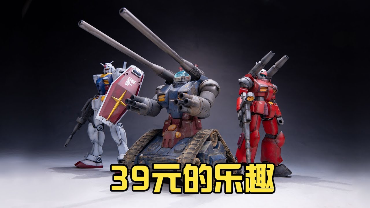 【練手的膠】便宜練手不心疼 噴塗篇第7期:萬代HG鋼坦克