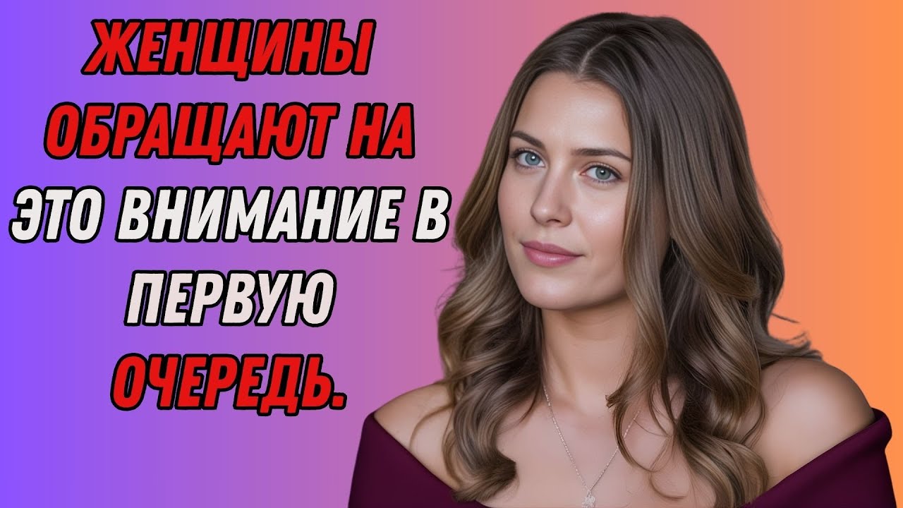 4 признака того, что вы очень привлекательный мужчина | Стоицизм.