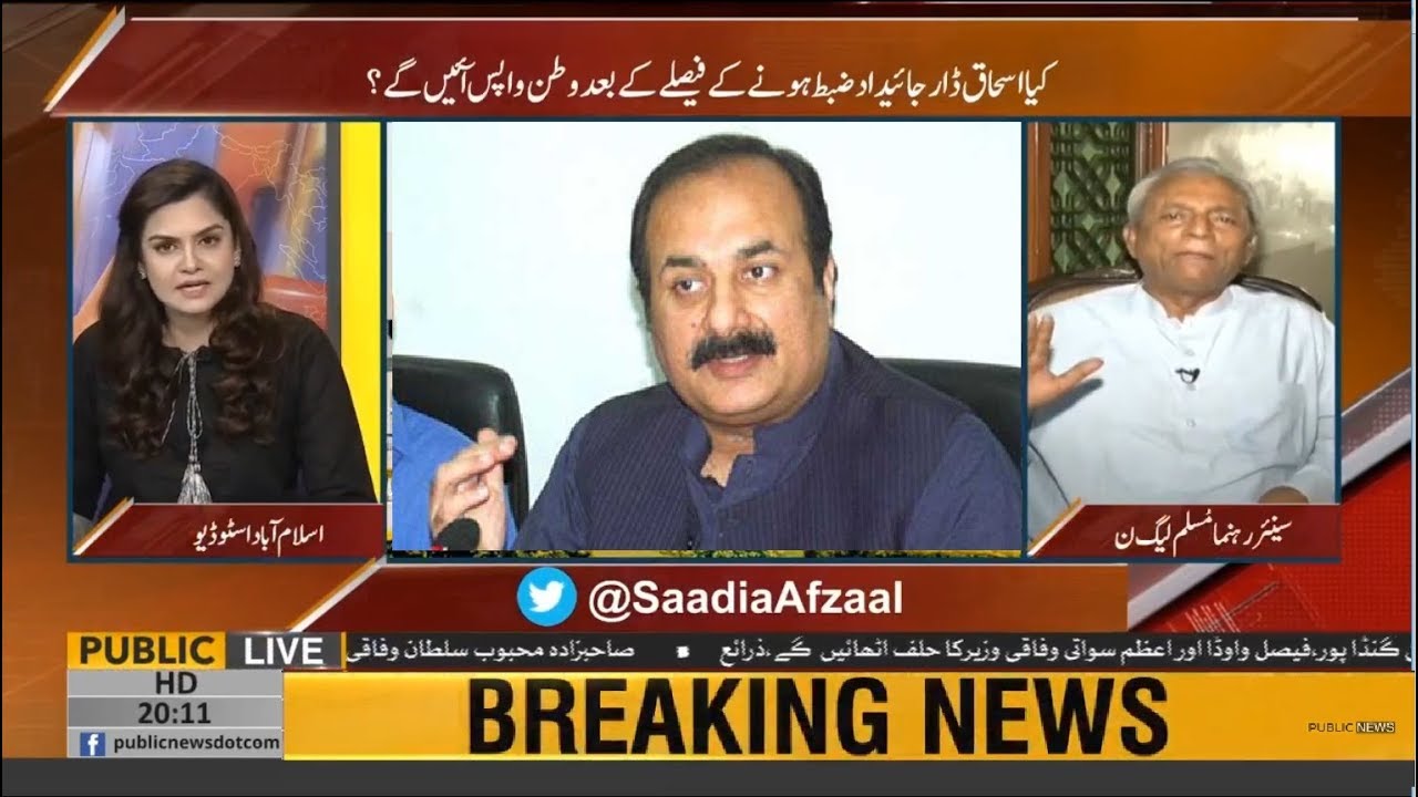 Nehal Hashmi makes personal attacks on anchorperson Saadia Afzaal