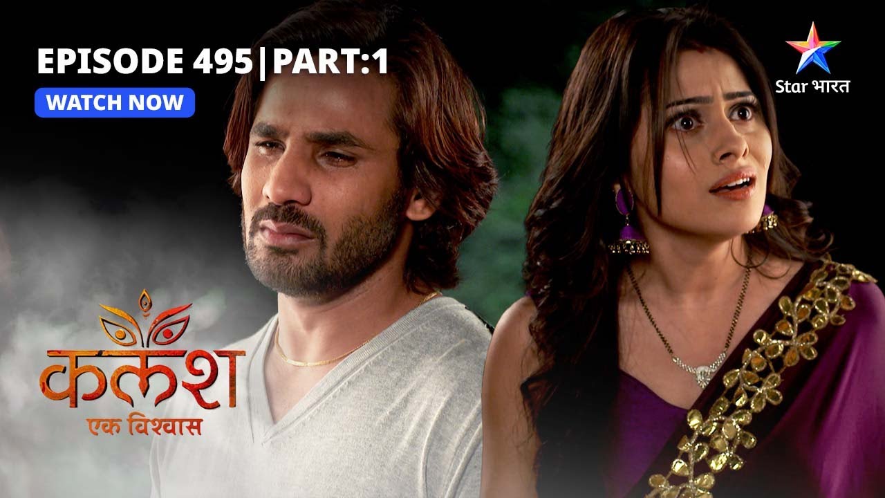 EP 495 Part 1 | Kalash Ek Vishwaas | Devika ki baatein sunkar hairaan hua Ravi | कलश एक विश्वास
