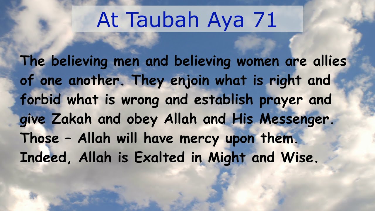 Surah At Taubah Ayat 71 to 72 - Ayat Al Jannah (Paradise)