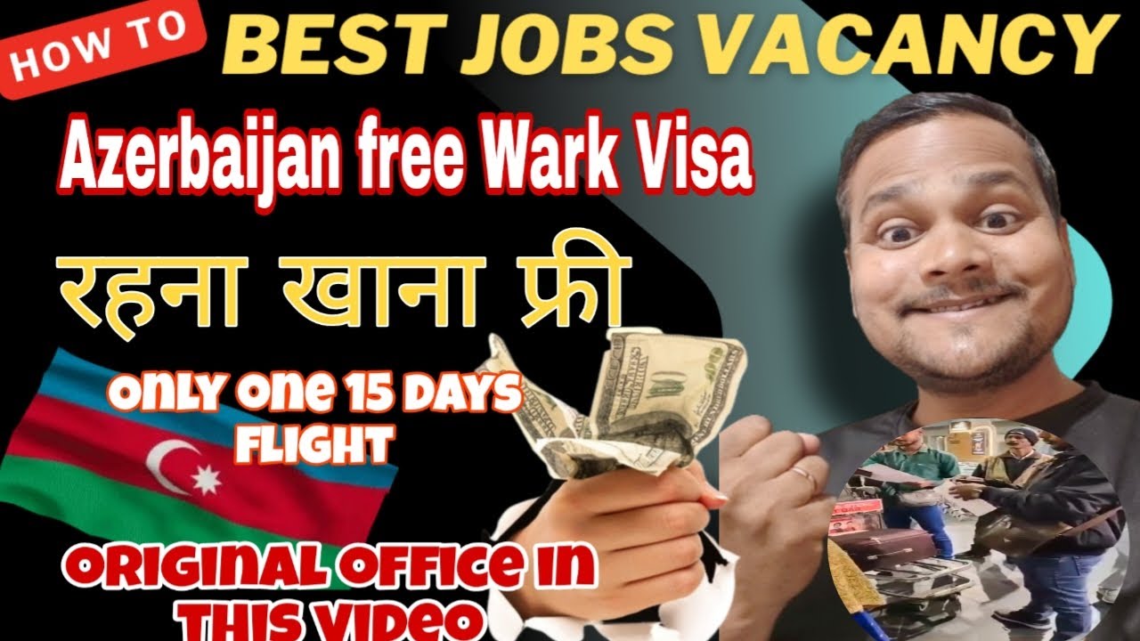अज़रबैजान में नौकरी कैसे पाए? 🇦🇿2025 | How to Get a Job in Azerbaijan?#europejobs