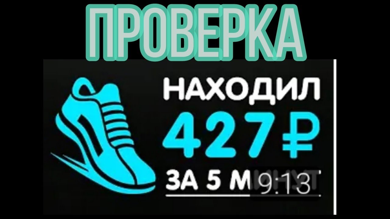 ЛУЧШИЙ ЗАРАБОТОК В ИНТЕРНЕТЕ БЕЗ ВЛОЖЕНИИ!? 5МИН=400₽?