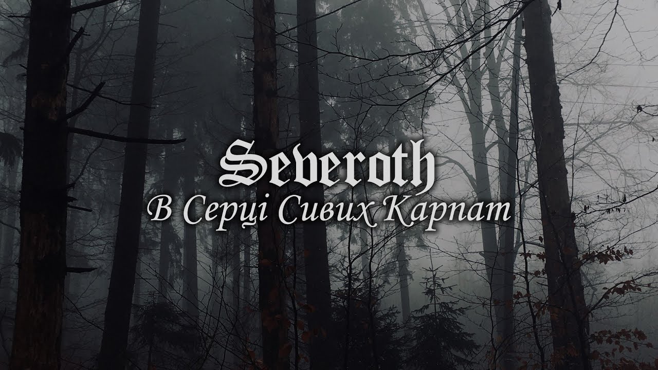 Severoth - В Серці Сивих Карпат