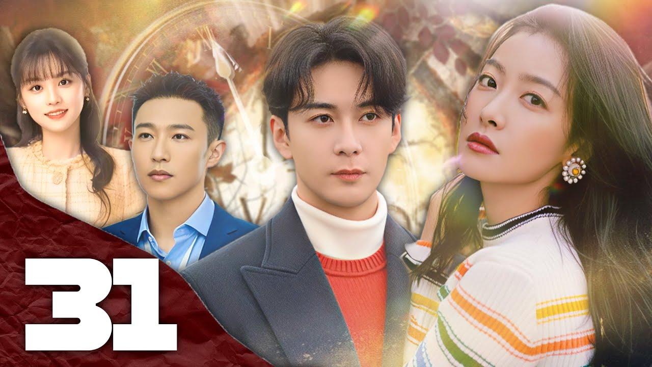 Khi Ta Gặp Lại - Tập 31 [Thuyết Minh] Phim Ngôn Tình Hiện Đại 2026 | TỐNG THIẾN, TRẦN TINH HÚC