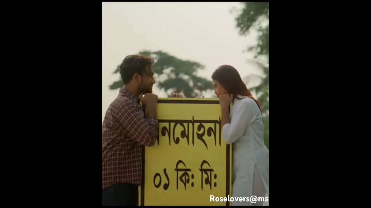 thuilam ontore tomay rakhlam kolijay #vitorebahirenatok #tanjimsaiaratotini #farhanahmedjovan #short