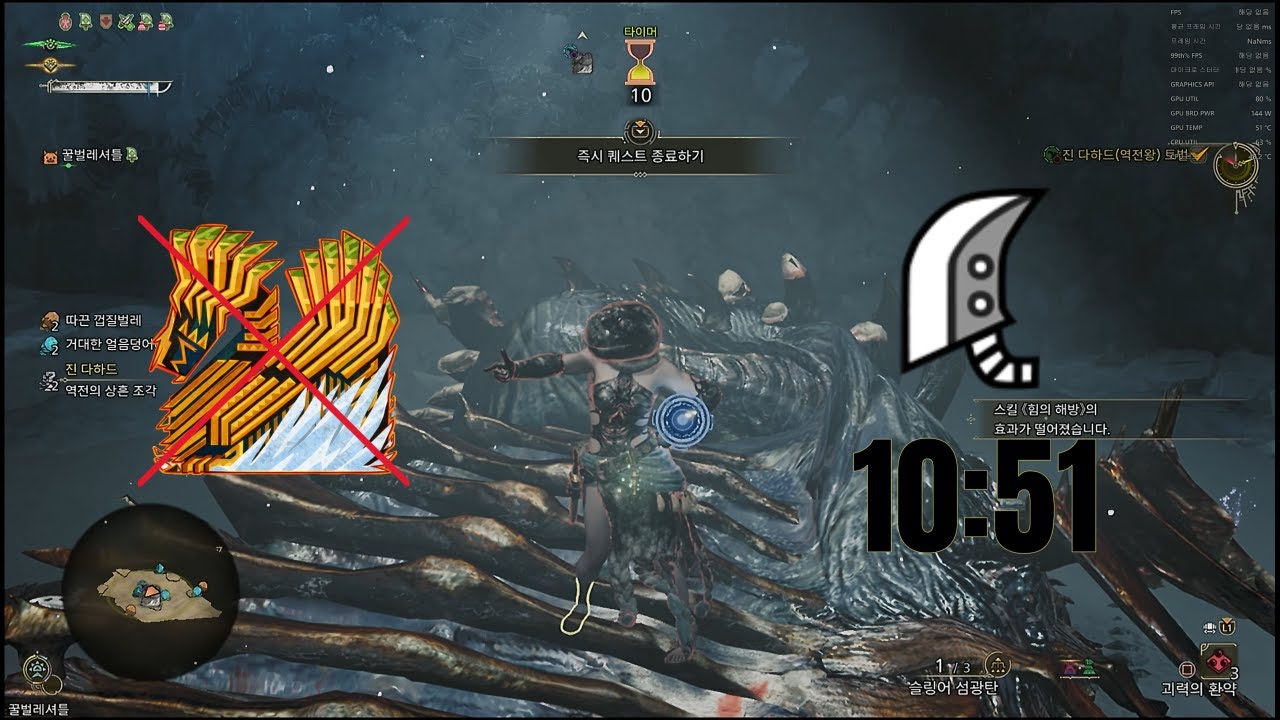 [MHWilds]프리챌린지 역전왕 진다하드 대검 10:51