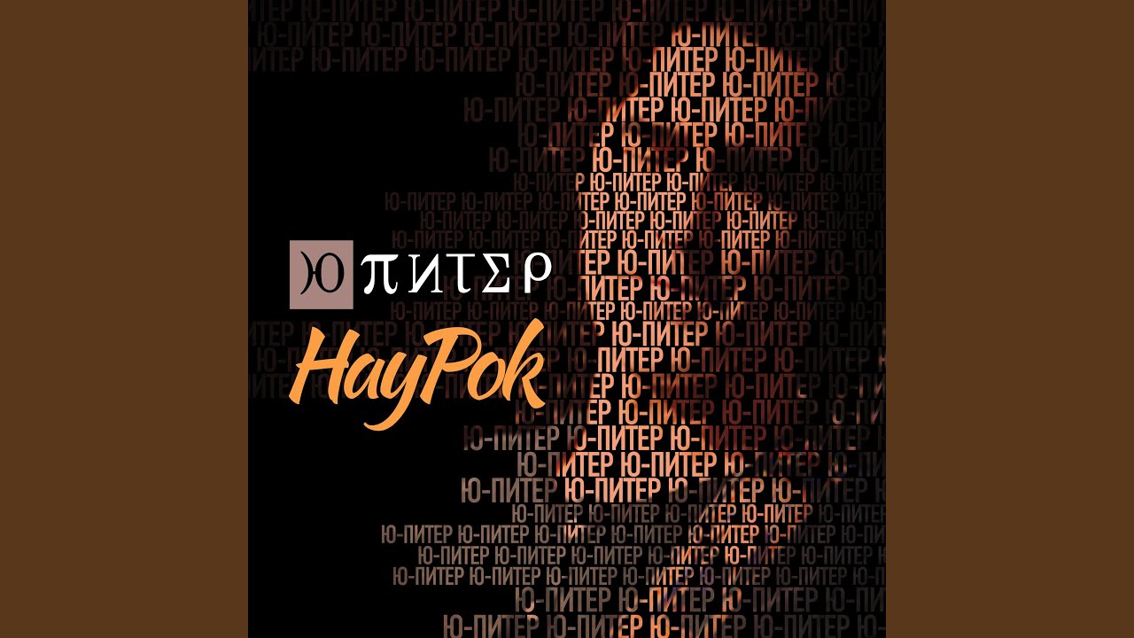 Одинокая птица