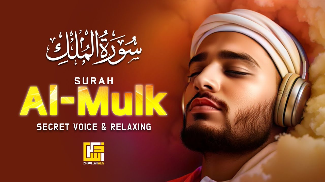 Surah AL Mulk - سورة الملك | Relaxing And Calming Quran Before Sleep | Beautiful Recitation