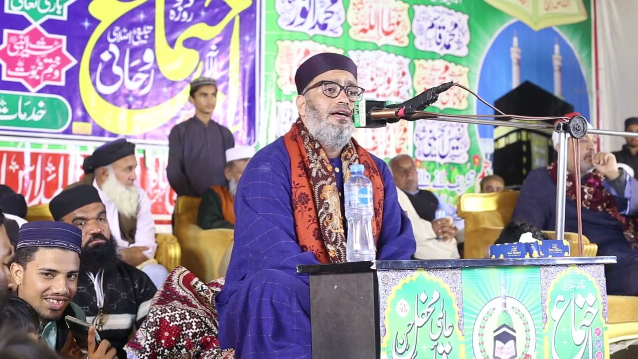 القارئ الشیخ محمد ابرہیم صالحین حفظہ اللّٰہ تعالیٰ Al Qari Ibrahim Salheen