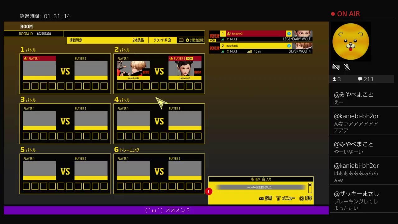 【餓狼cowtwシーズン2 春麗】kani  casual  match (^○^)　[PS4]