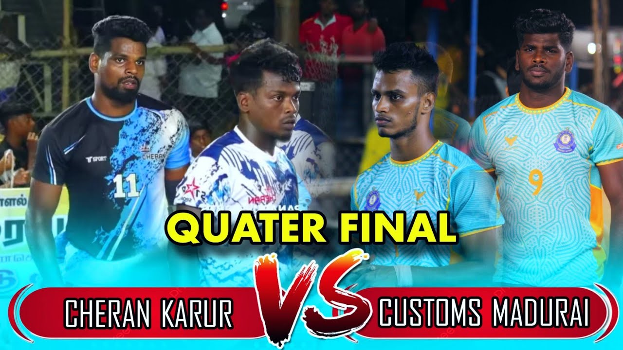 QF - CHERAN KARUR VS CUSTOMS MADURAI || SOUTH INDIA MATCH || KEELAPAVOOR KABADDI @2024