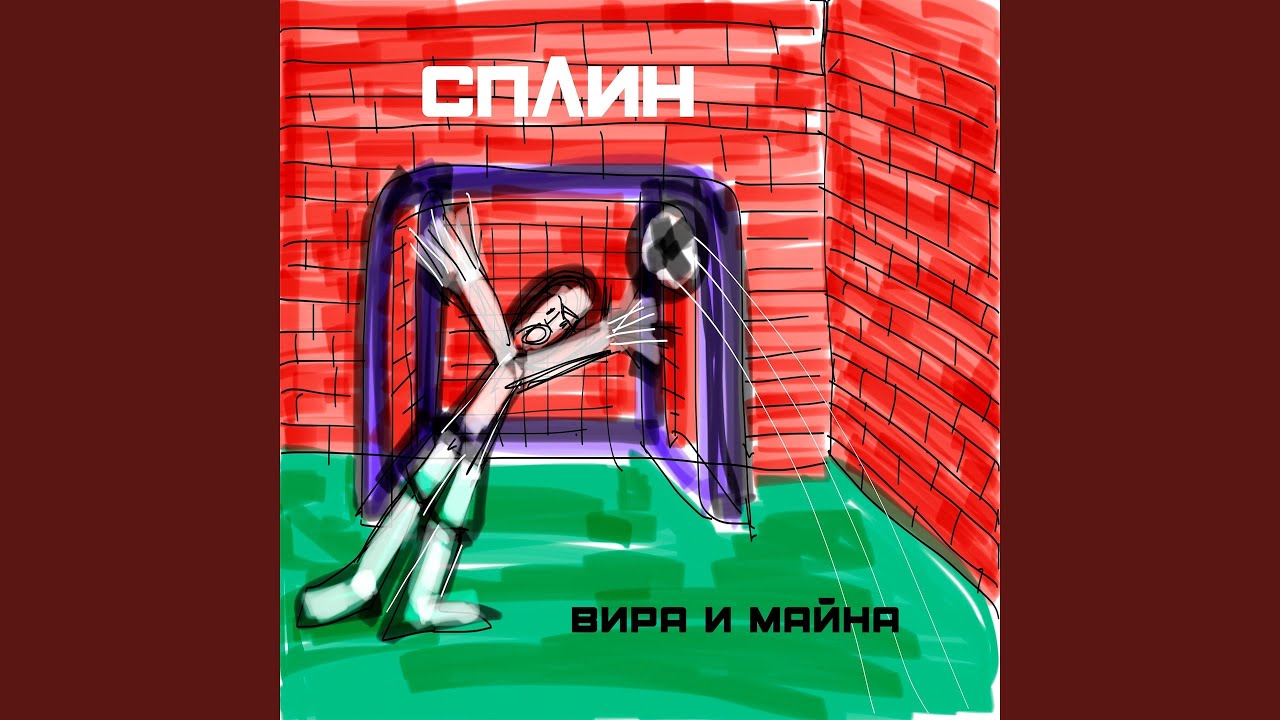 Фаза
