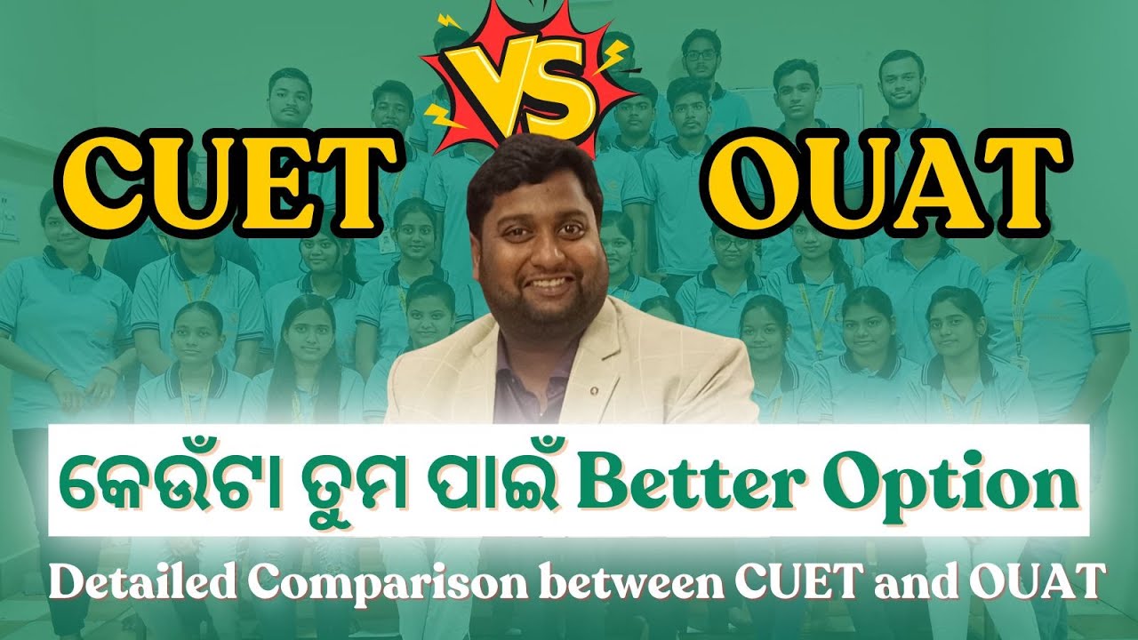 CUET 2025 | OUAT 2025 detail comparison #adhyayanclasses CUET vs OUAT