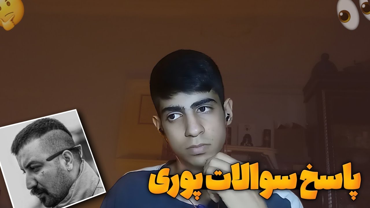 جواب دفاعیه های پوری | واکنش به سه‌گانه گادپوری