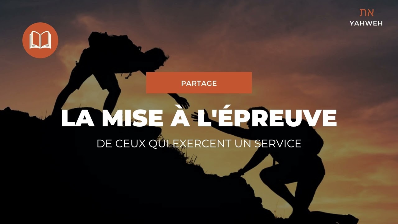 Partage | La mise à l'épreuve de ceux qui exercent un service