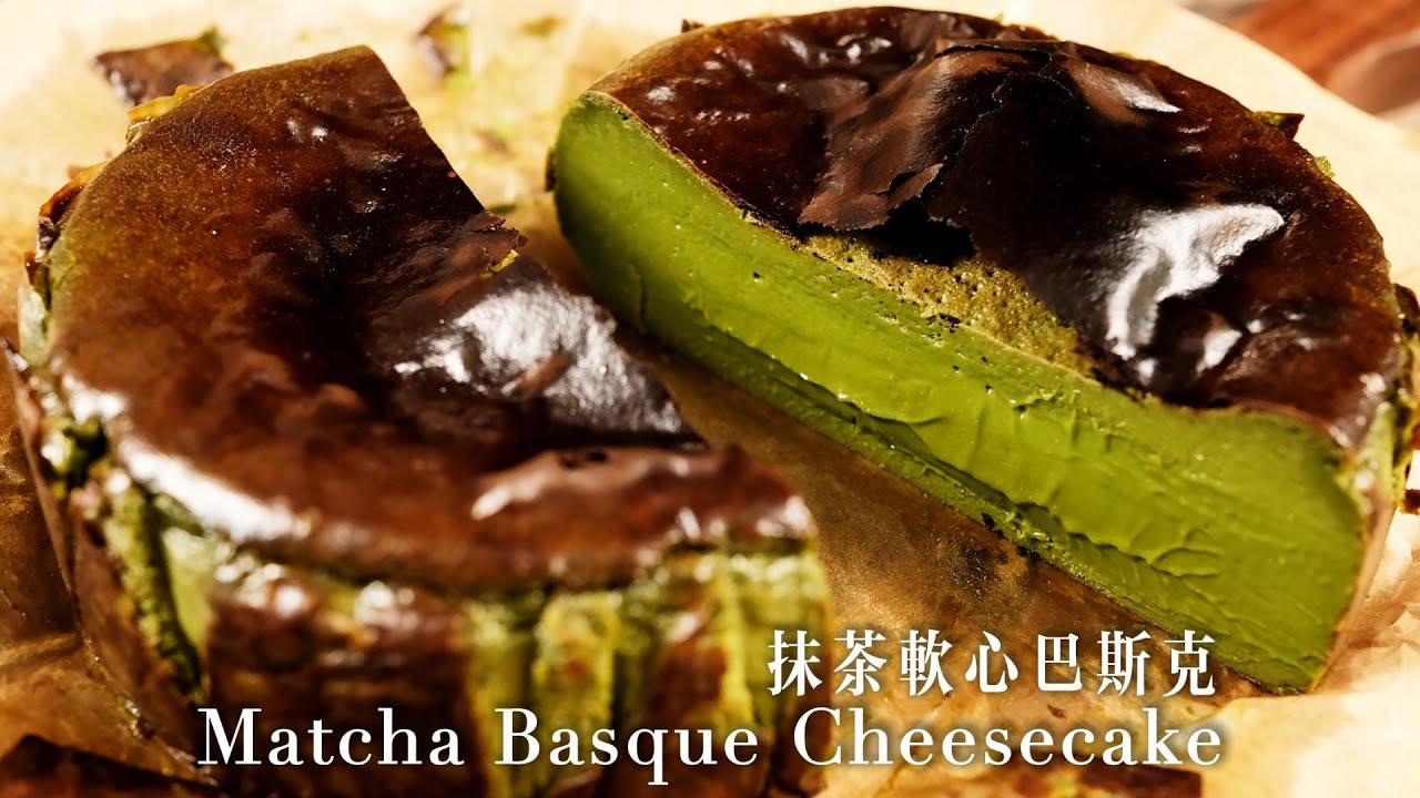 [SUB]Matcha Basque Cheesecake, Japanese Eigyokudo Cafe Recipe! 【Xuxu Cooking】