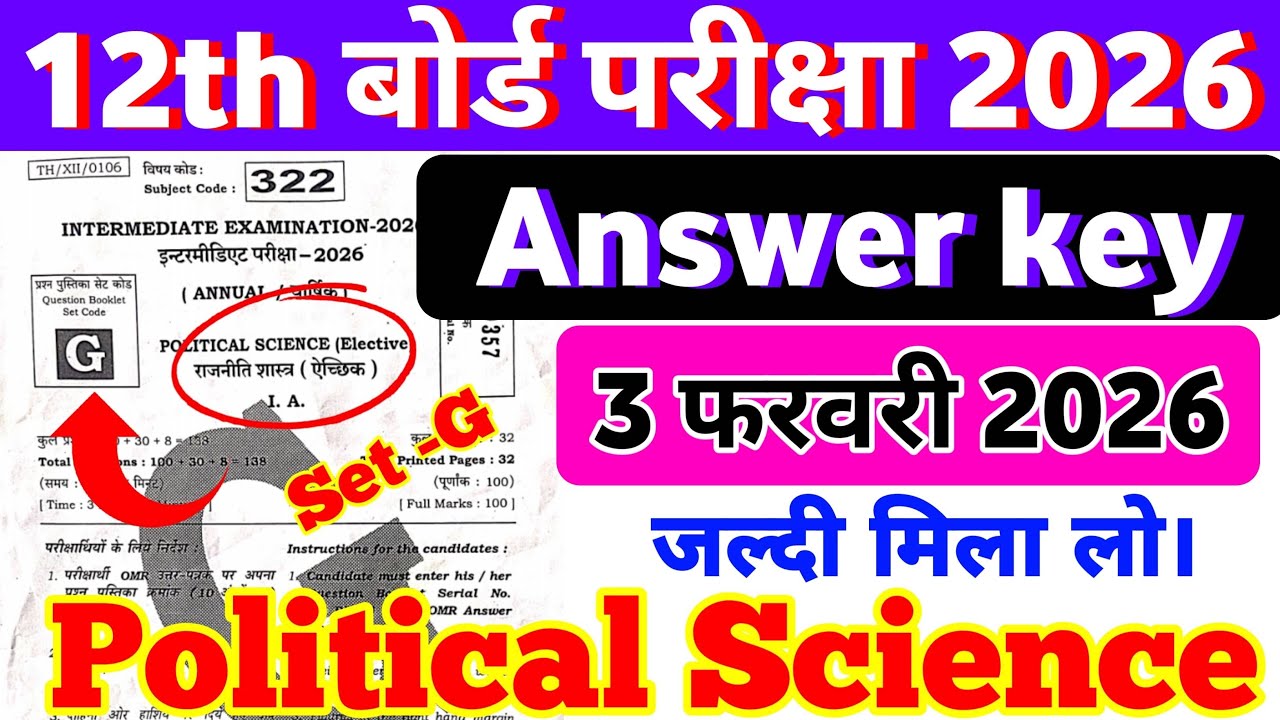 Political Science Answer Key 2026 | Class 12th Political Science Answer Key set -A,B,C,D,E,F,G,H,I,J