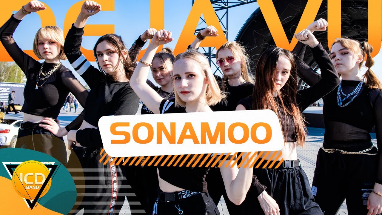 [KPOP IN PUBLIC][ONE TAKE] SONAMOO(소나무) - Deja vu by ICD BAND [RUSSIA]