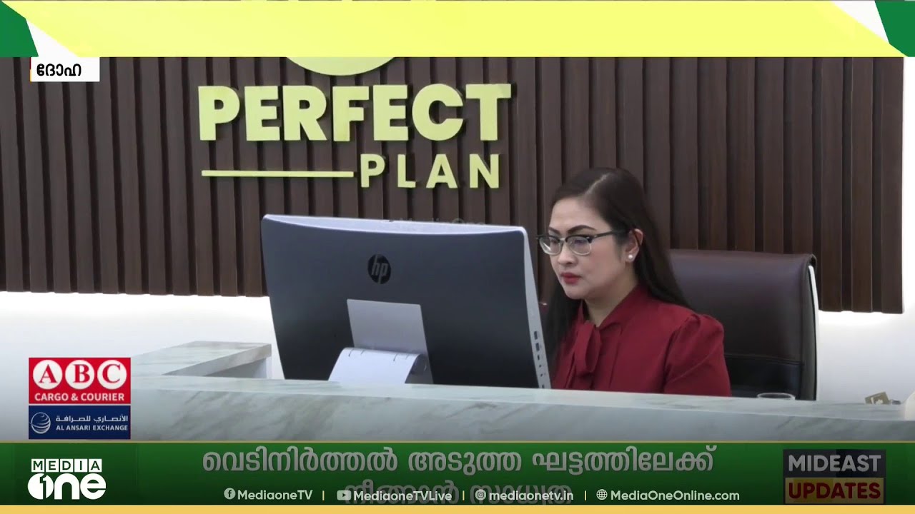 ഖത്തറിൽ പെർമനന്റ് റസിഡൻസി ആനുകൂല്യം പ്രയോജനപ്പെടുത്തുന്നവരുടെ എണ്ണം വർധിക്കുന്നു