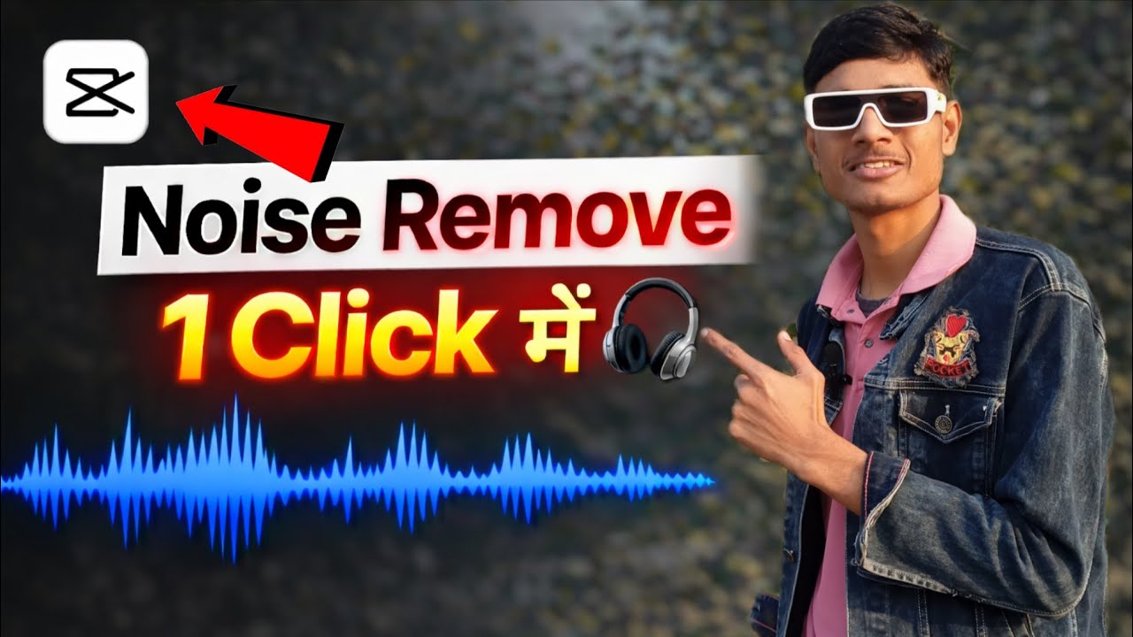 Video Ka Background Noise Remove 🔥 | 1 Click में 🎧