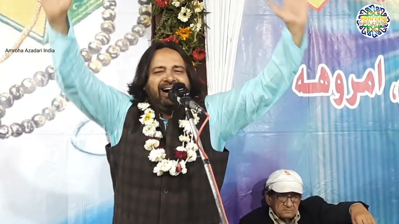 Jashn-e-Imam Zainul Abedin (as) | Janab Waseem Amrohavi Sahab | Amroha Azadari