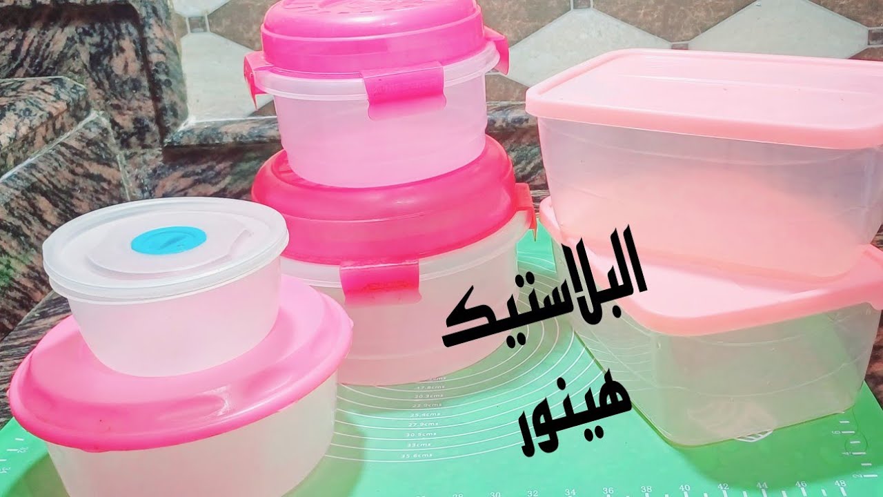 شيلى صفار السنين للبلاستيك⁉️ واوعى ترميه⁉️ دا هيرجع جديد من تانى⁉️ خلطة هتجيب من الاخر