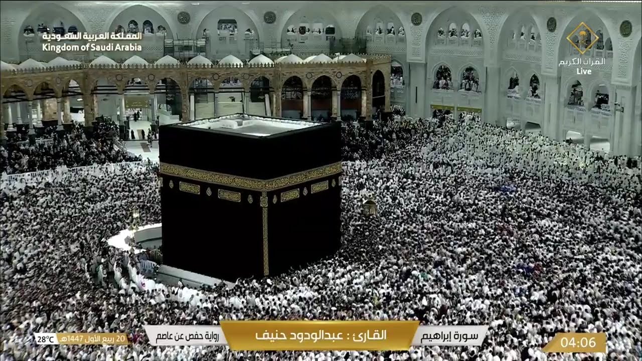 تلاوة خاشعة لأواخر سورة إبراهيم وما تيسر من سورة النحل بصوت الشيخ عبد الودود حنيف | Quran Recitation