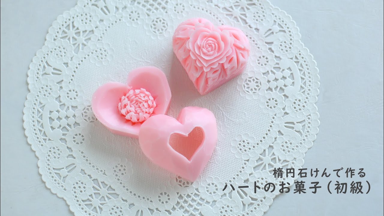 ハートのお菓子（初級）紹介ミニ動画