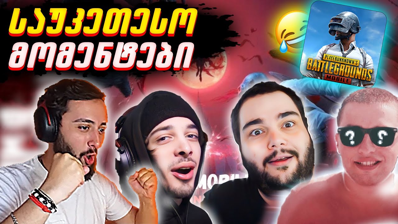 ⭕🤣საუკეთესო სასაცილო მომენტები სტრიმებიდან - ელსის კომენტარები🤣⭕ 2024