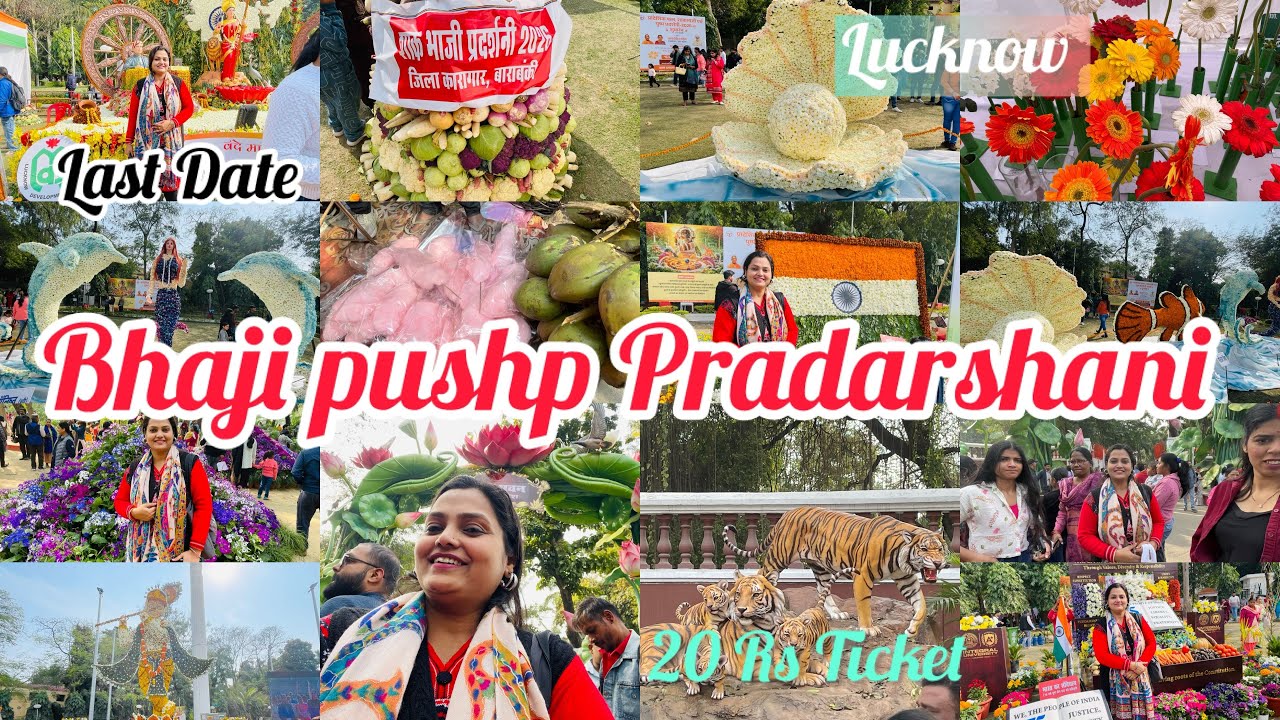 Shak bhaji pushp pradarshani Lucknow 2026 #trending #viral #viralvideo #yt 
