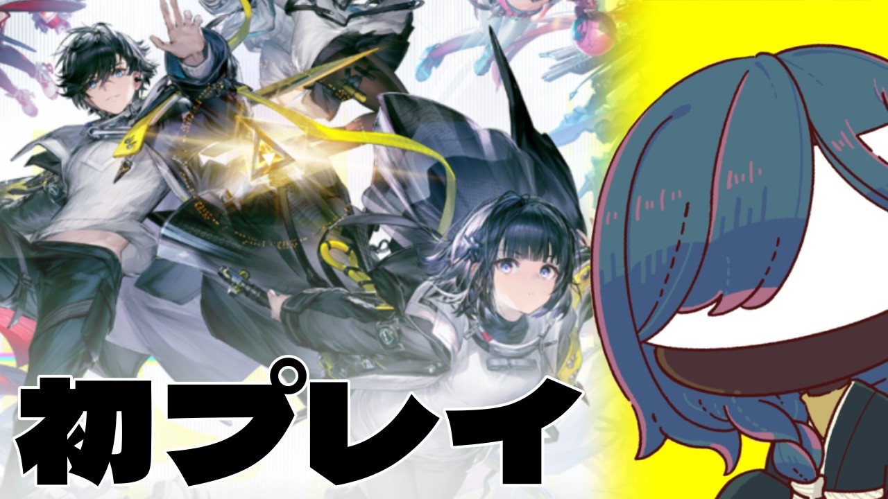 【 #アークナイツエンドフィールド 】事故物件から避難したい（7日目