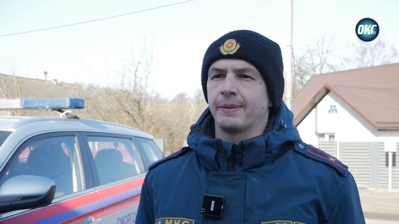 Стоп весенним пожарам
