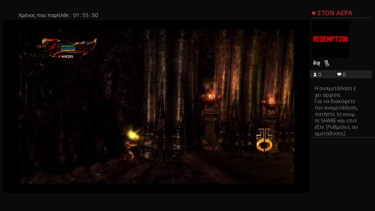 God of War 3 Remastered ps4