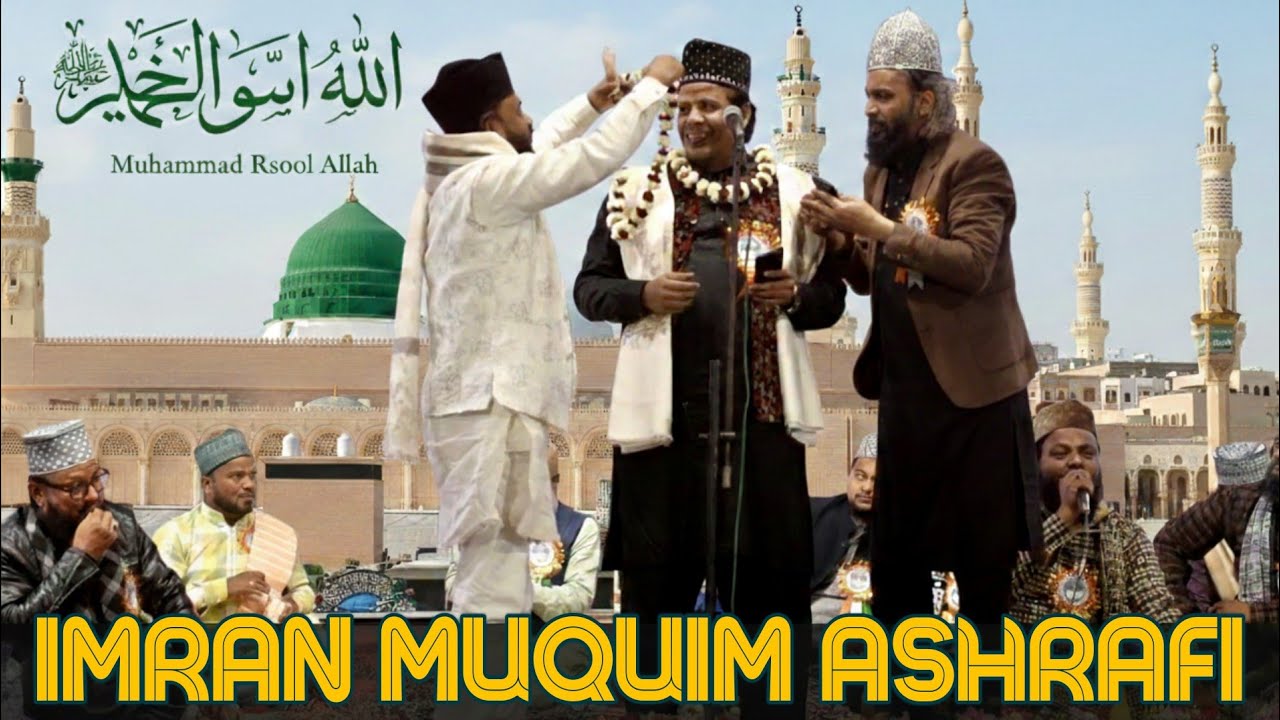 Naat कहने को तभी आमादा होना चाहिए | Imran Muquim Ashrafi | 2026 NaatPaak | Soro Odisha 