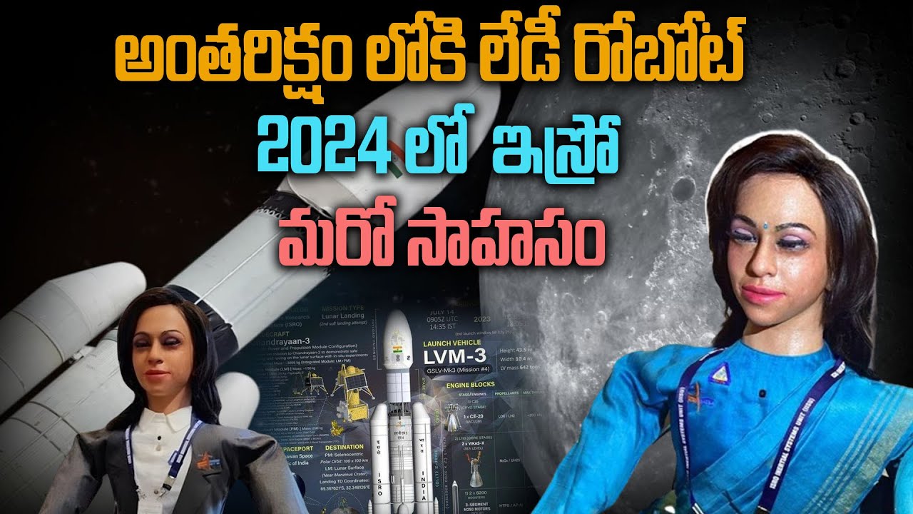 ISRO Gaganyaan Mission Latest Update | Female Robot Astronaut Vyommitra | Space | Wise Monkeys Media