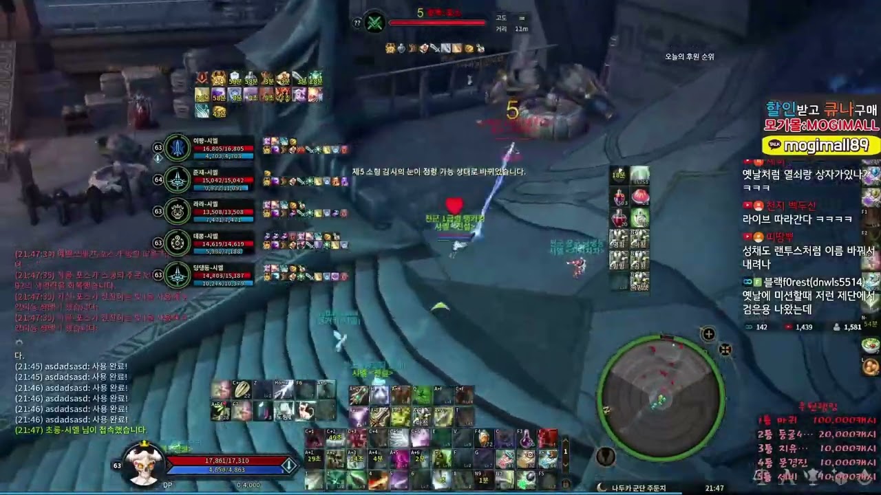 Aion Classic 4.0 Tankerking Templar Open World PvP BIG NEW PATCH