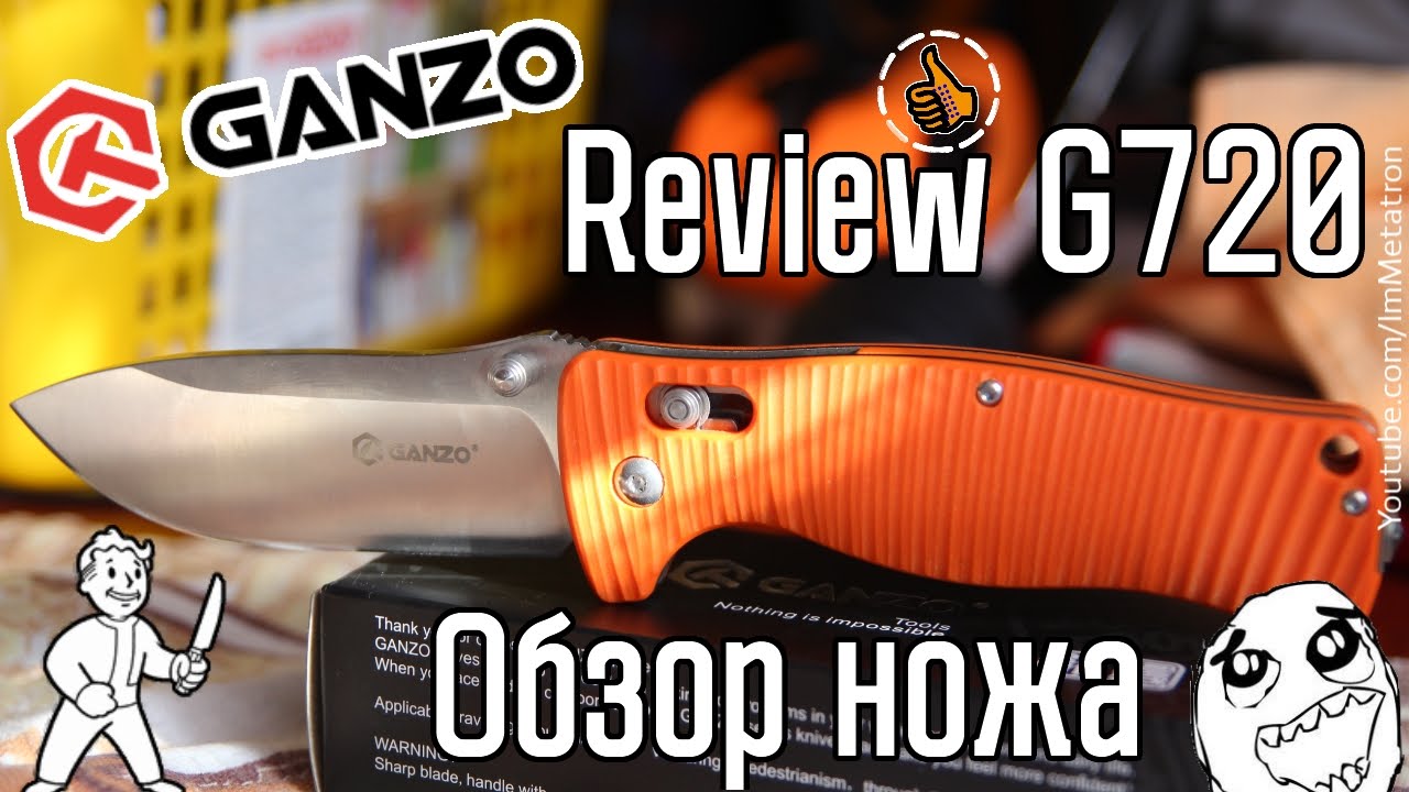 Обзор Ganzo G720 - Оранжевый носорог