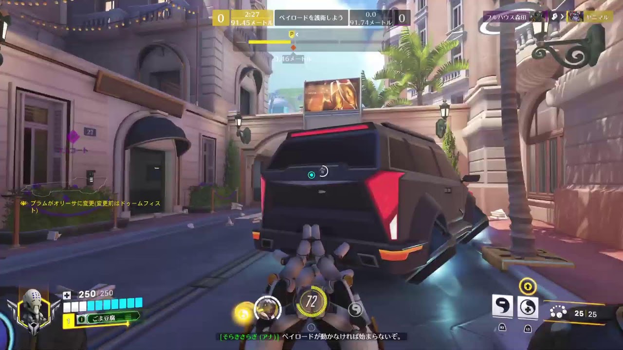 ow2★参加⭕底辺ランク？クイック？楽しければ😏👌