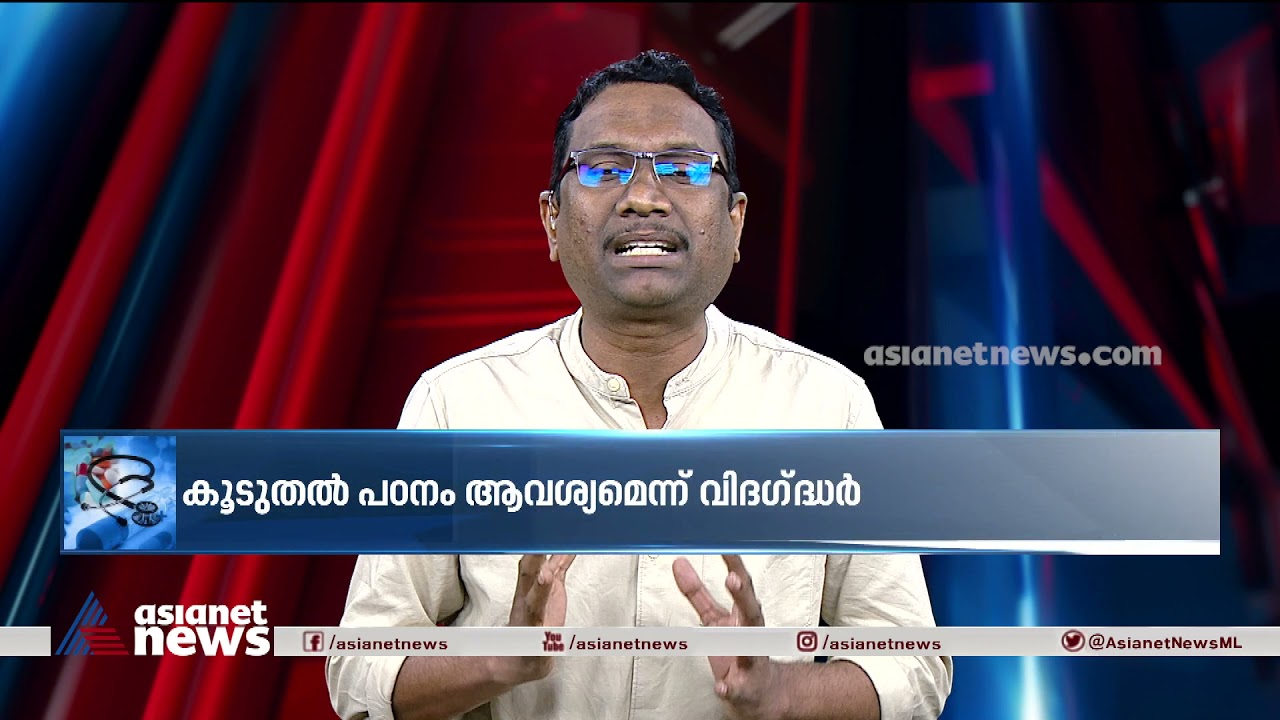 എച്ച്ഐവി ചികിത്സയിൽ പുതിയ പ്രതീക്ഷ Rare case of woman's body ridding itself of HIV