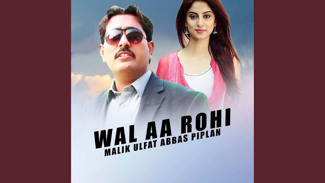 Wal Aa Rohi