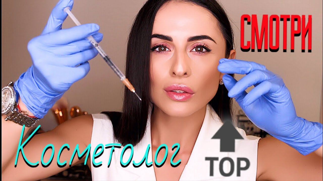 Ролевая игра 👄💉 Красивые ГУБЫ / Увеличение Губ Role Play lip art