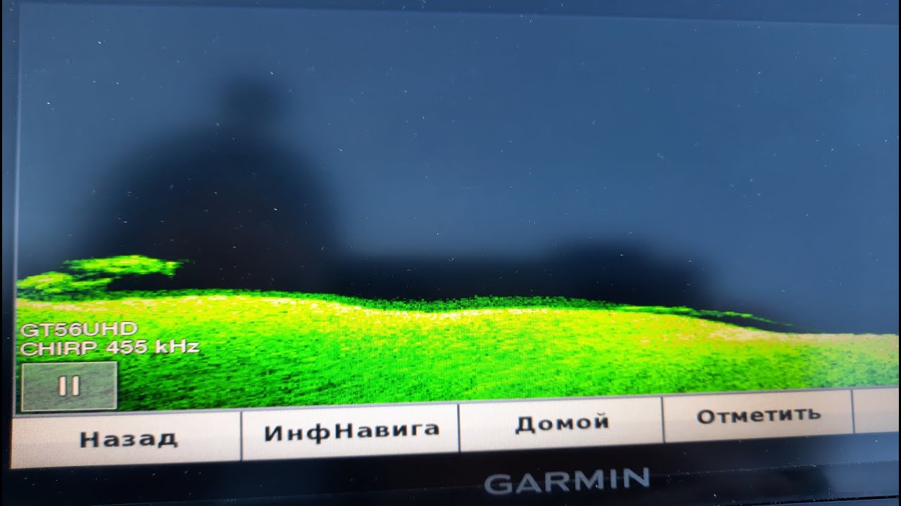 Echolot Garmin UHD DownScan.Эхолот Гармин УХД ДаунСкан часть 2