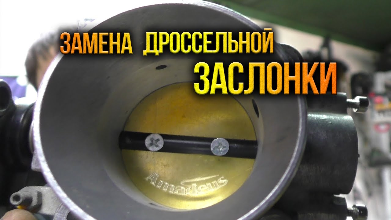 Mitsubishi Lancer 9 решение проблемы с ХХ