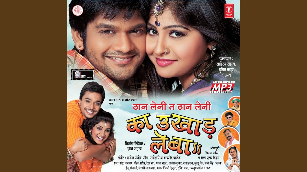 Apna Bihar