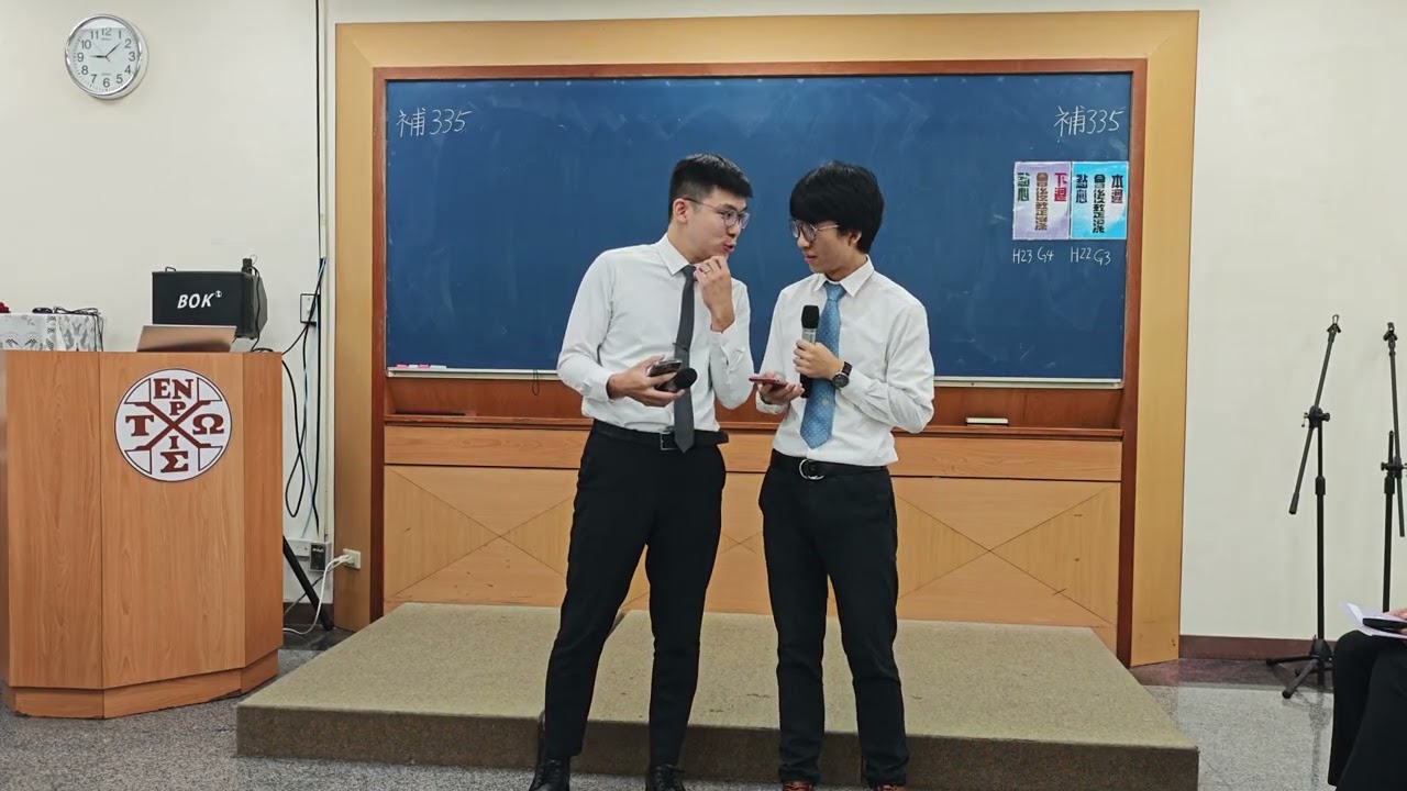 台北市召會士林大區 20250924-3  詩歌335首(小本)  上好之愛來愛你 F大調 4/4  8K/30p