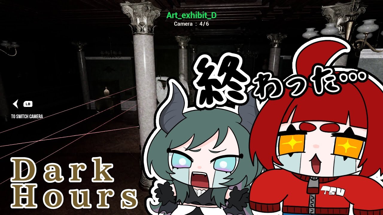 【ぽろつぐ】何も悪いことしてません！！【Dark Hours】