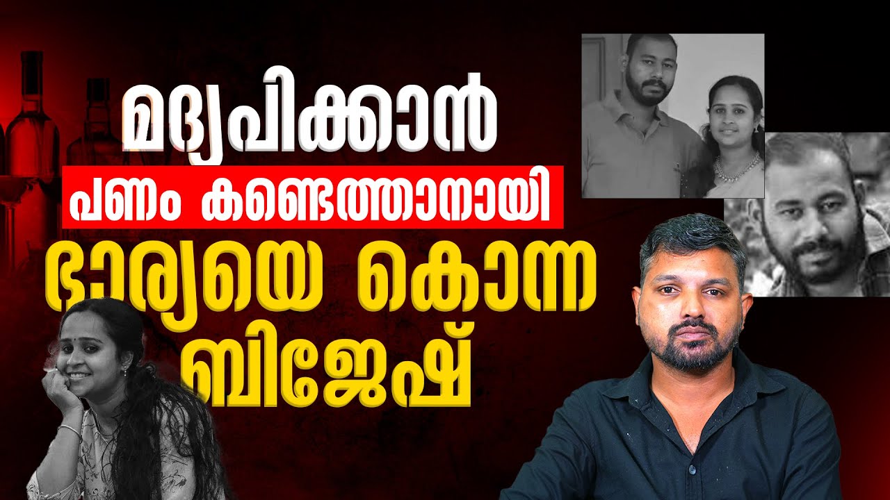 അനുമോളെന്ന പാവം അധ്യാപികയുടെ കഥ..
