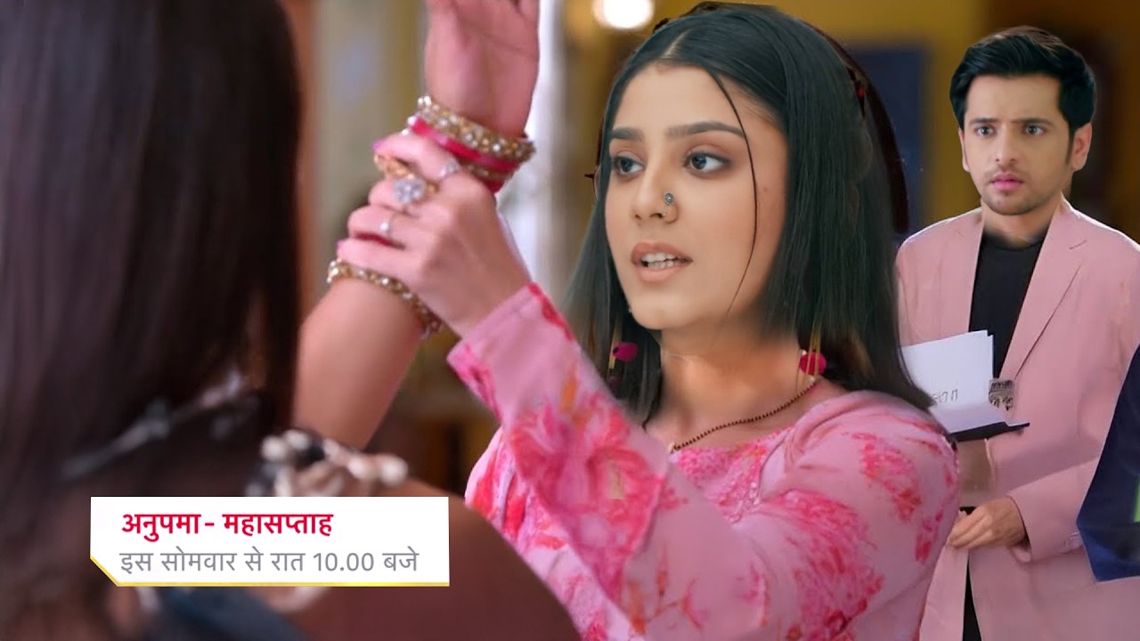 Prerna Stops Rahi Slap & Confess Love For Prem || ANUPAMAA || UPCOMING TWIST