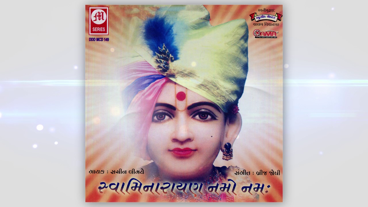 01 Swaminarayan Namoo Namah   Dhun